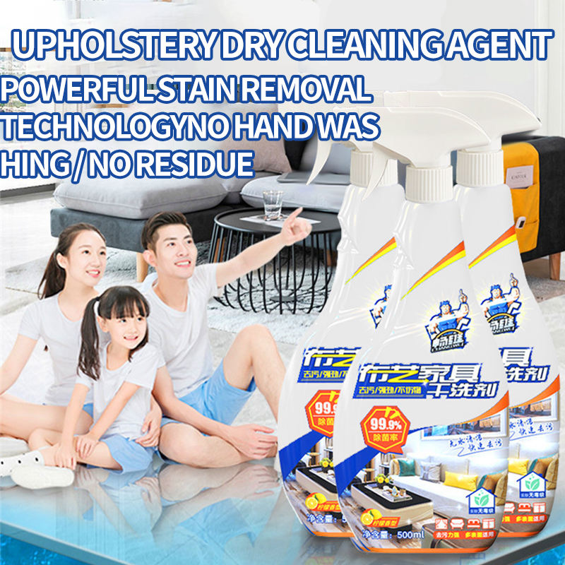 Dry Cleaning Agent No-Rinse Carpet & Mattress Dry Cleaning Agent Stain Remover Dry Cleaning Agent Fabric Sofa Cleaner