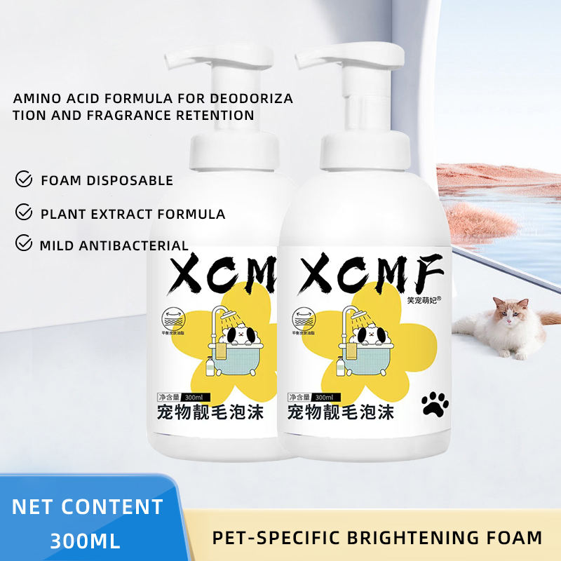 Deodorizing and Lasting Fragrance cat Pet Special Bath Liquid Refreshing and Anti Itching Bath Gel Hair Beautifying Foam